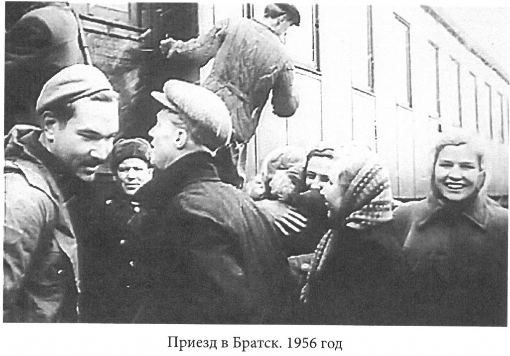 1956-2016 (60 лет).jpg